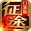 郑永刚：每次回辽宁都很亲切因为这里培养了我，今晚打出凝聚力是关键