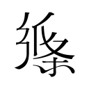 CBA第12轮最佳阵容：王哲林11中10率上海升第一 辽篮双核入选